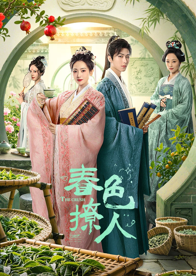 春色撩人 - 第25集完结_剧情梗概_明德移动电影-剧透网